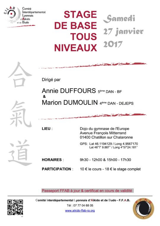 Lire la suite à propos de l’article Stage d&rsquo;Aïkido BASE du CILAB – FFAB, le 27/01/2018